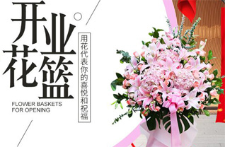 河南新乡新乡县翟坡镇高任旺村花篮配送